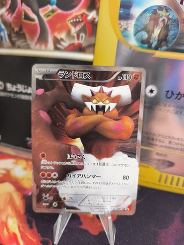 Pokemon karte card - pokemon,