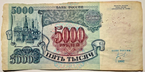5000 rubel 1992 udssr - rubel,