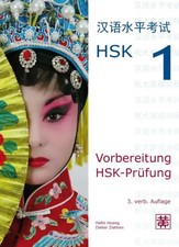 Vorbereitung HSK-Prüfung. HSK
