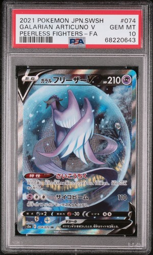 Pokemon articuno 074 070 psa - pokemon, 074/070
