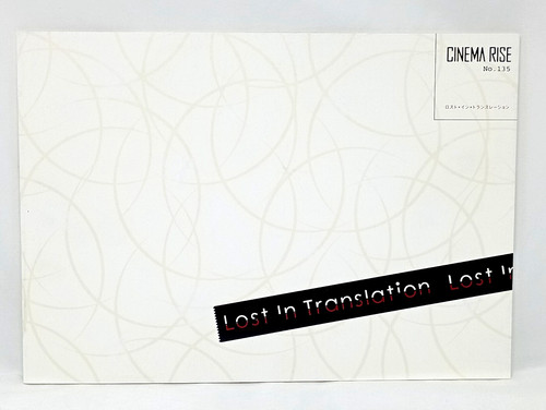 Lost translation japan - lost,
