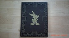 Asterix, Lederausgabe Nr. 1