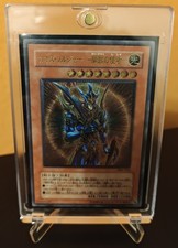 Yugioh Schwarz Glänzender Soldat - Gesandter Des Anfangs (306-025) Ultimate Rare