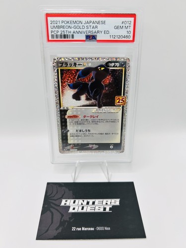 Psa umbreon gold star - psa,