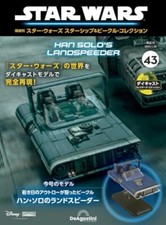 Star Wars Raumschiffe &