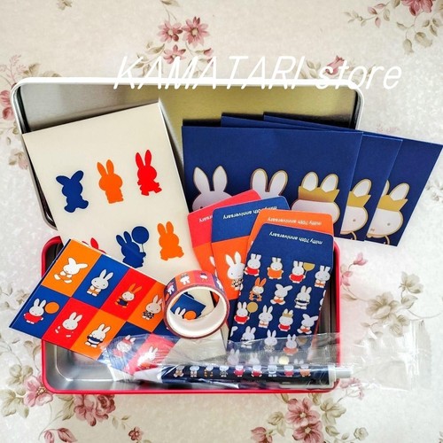 Miffy super luxus artikel - miffy,