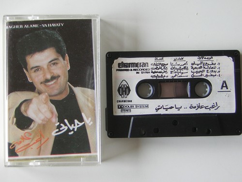 Nagheb alami hayati syria - alami,