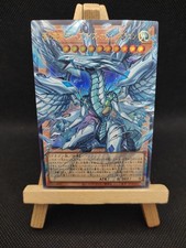 Deep eyes white - yu-gi-oh, deep-eyes