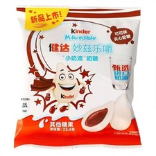 NEU Kinder milkredible Kakao