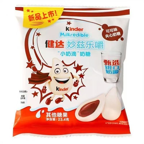 Neu kinder milkredible - kinder,