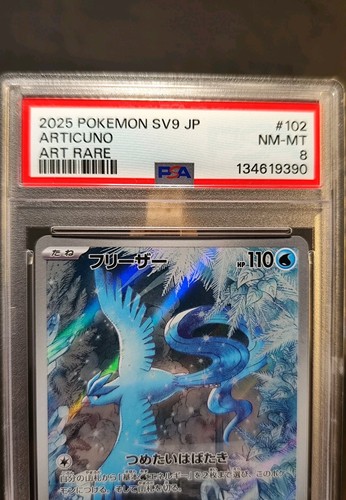 Pokemon arktos reisegefährten - pokemon,