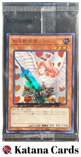 Versiegelte yugioh karten - versiegelte, |