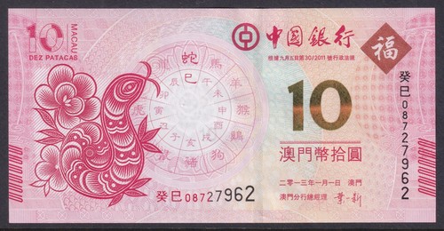 Macau banknote 2013 year - 2013,
