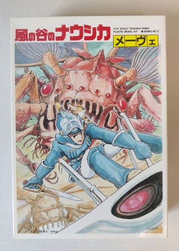 Tsukuda nausicaä the - tsukuda, of