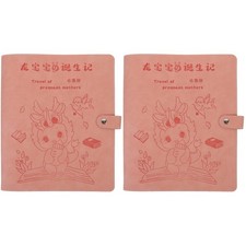  2 Stück Baby Geburtsurkunde