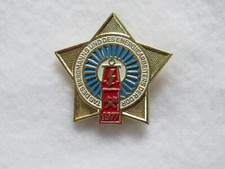 DDR - Abzeichen - Tag des