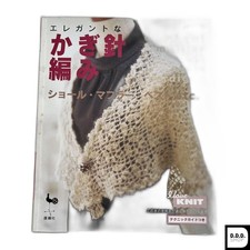 Elegantes Häkeltuch & Stola