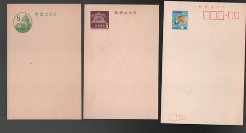 Alte japan ganzsache lot - alte, 3