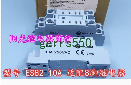 Pcs new releco base adapts - 1,