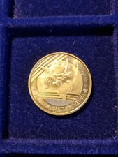 CHINA 1 Yuan Olympiade Peking