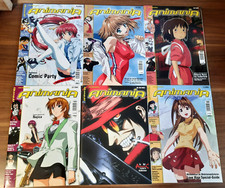 6 x Animania - 2003 - Ausgabe