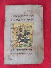 Absolut selten ! Persische