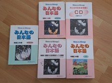 Japanisch Lernpaket – Minna