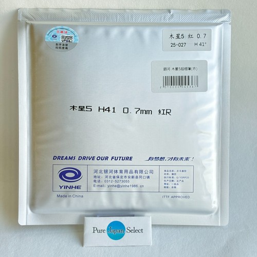 Yinhe jupiter ultra - yinhe,