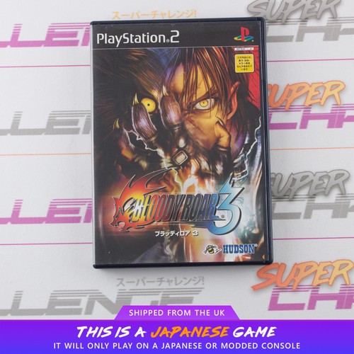 Bloody roar ps2 - bloody,