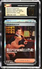 Giovanni's Charisma - 207/165 - CGC 10 PRISTINE - SAR - 151 - Pokémon - sv2a
