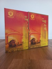 Briefmarken und Münzalbum – Rundum Goldschnitt – im Schuber | China 2000-2005