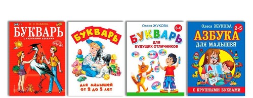 Russisch lesen lernen lesebuch - lesen,