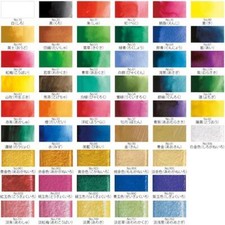 Kuretake Gansai Tambi