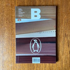 B Magazine - Penguin Books -