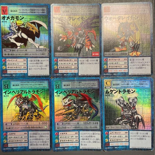 Bandai omnimon digimon - digimon, karten