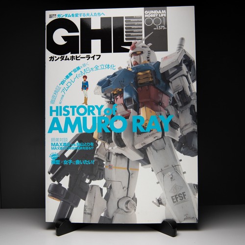 Ghl gundam hobby life 001 - ghl, #001