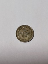 Russland 10 Kopeken 1903 Silber 500