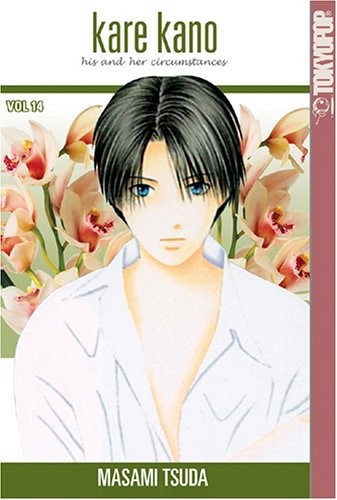 Kare kano tsuda - 14,