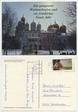 46514 - Der Kreml - Beten Sie für verfolgte Christen! - AK, gelaufen 28.12.1980