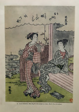 Isoda Koryusai - Mann und Mädchen auf der Veranda eines Hauses - Japanischer Druck 1954