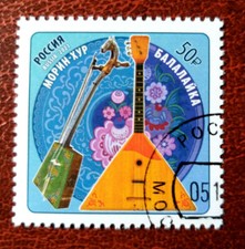 Russland 2021 briefmarke - russland,