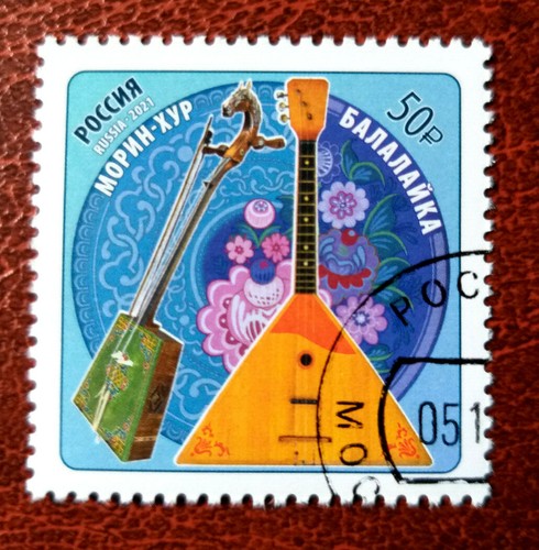 Russland 2021 briefmarke - russland,