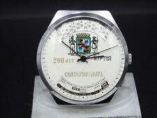 K794⭐⭐ Russischer " Boctok