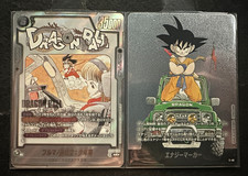 Dragon Ball Super Fusion World