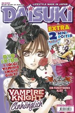 DAISUKI, Band 88: DAISUKI