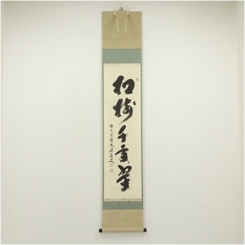 Japanische hängende - japanische,