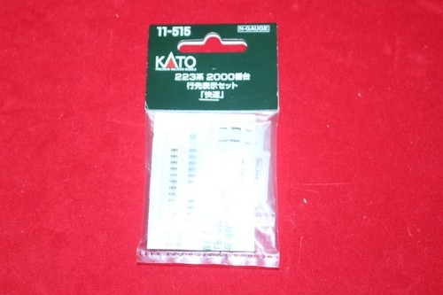 Kato 515 223 - "nr.11-515, series