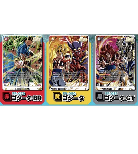 Dragon ball fusion - dragon,