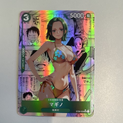 Waifu one piece ccg makino - waifu,