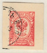 Russia Russland Russia Postal